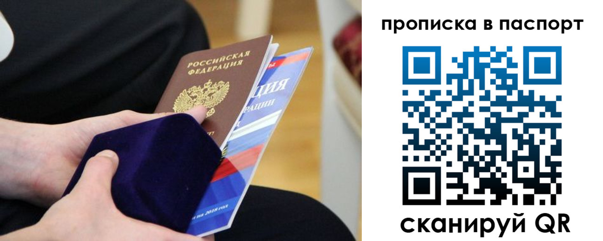 регистрация в Фурманове